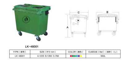 塑料垃圾桶