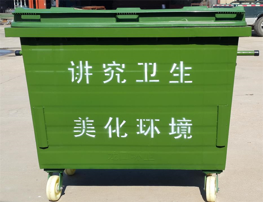 上海660升加盖垃圾箱