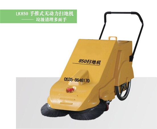 上海LK850手推式扫地机